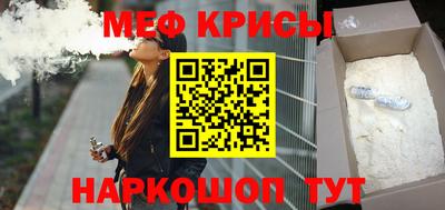 соль ск Краснознаменск