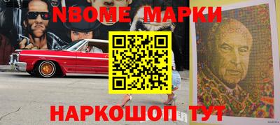 марки lsd Краснокаменск