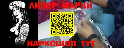 марихуана Краснодар