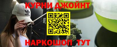 соль ск Краснознаменск
