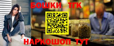 марихуана Краснодар