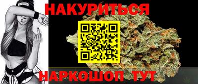 марихуана Краснодар