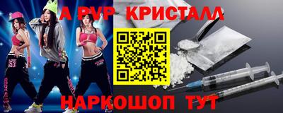 марихуана Краснодар