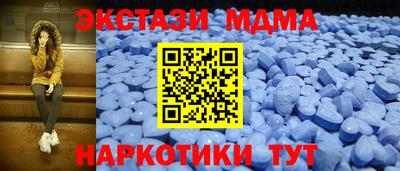 марки lsd Краснокаменск