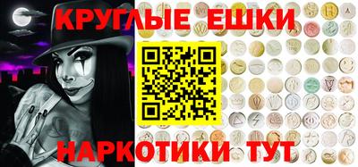 соль ск Краснознаменск