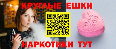марки lsd Краснокаменск
