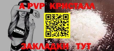 соль ск Краснознаменск