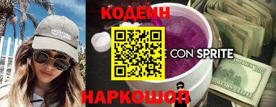 соль ск Краснознаменск