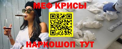 соль ск Краснознаменск