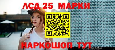 марихуана Краснодар
