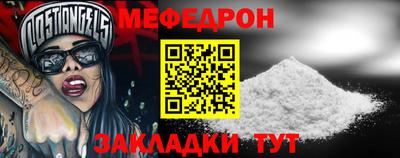 соль ск Краснознаменск