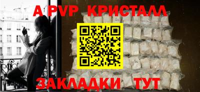 соль ск Краснознаменск