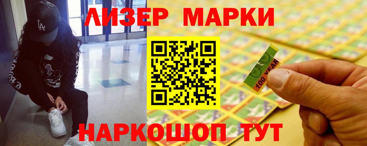 LSD-25  Гашиш  COCAIN  Вход с VPN  Златоуст  Меф кристаллы  МАРИХУАНА 