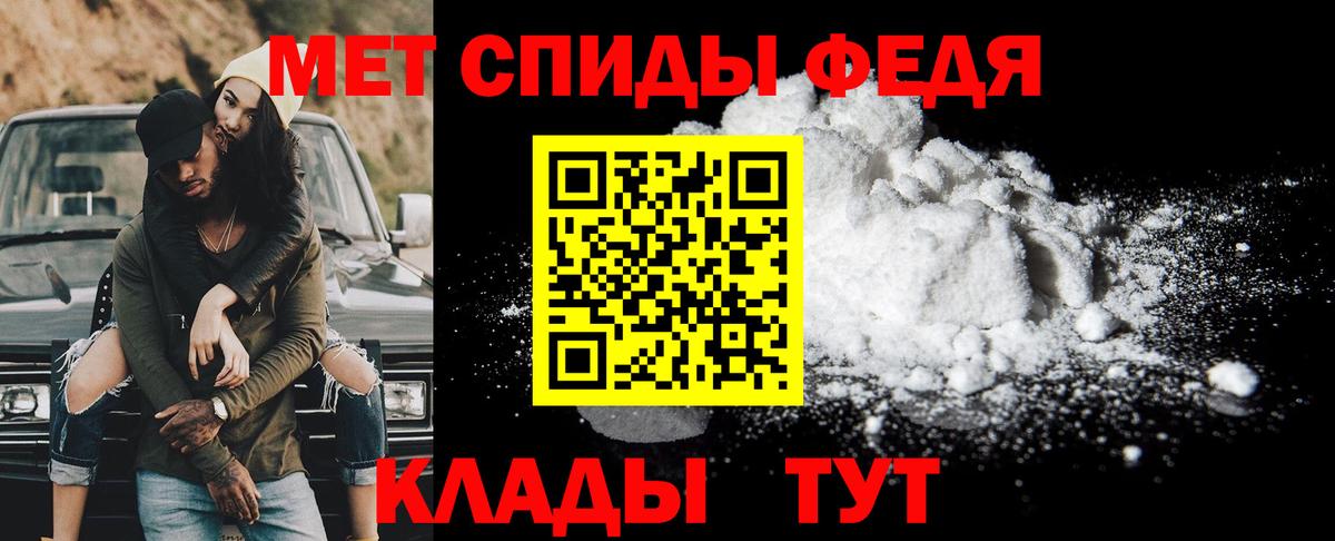 Первитин витя Златоуст