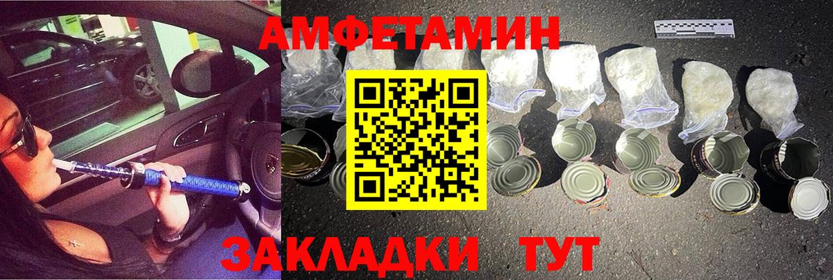 Златоуст  Метамфетамин кристалл  Вход с VPN  Метамфетамин кристалл 